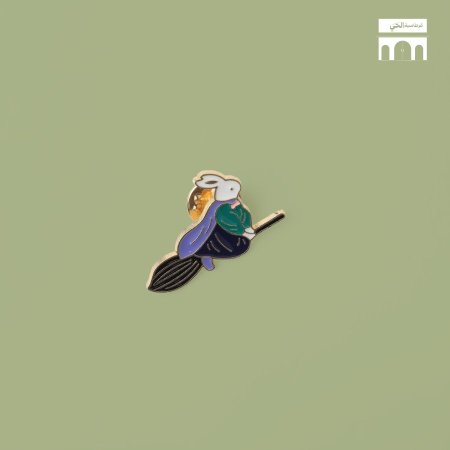 دبوس زينة - الارنب الساحر